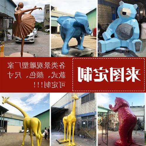 户外大型园林景观玻璃钢雕塑卡通IP形象人物公仔落地摆件商场美陈