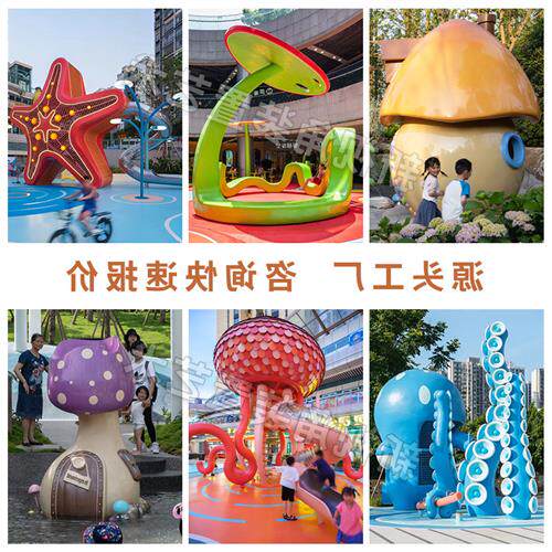 广场公园不锈钢滑梯景区无动力游乐设备大型玻璃钢儿童游乐设施