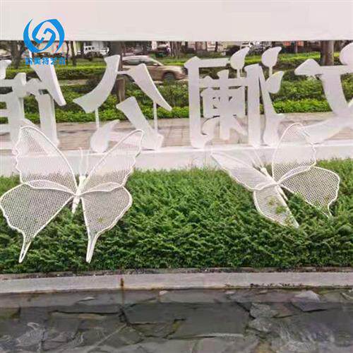 不锈钢镂空发光蝴蝶户外昆虫公园林广场草坪地产景观装饰雕塑摆件