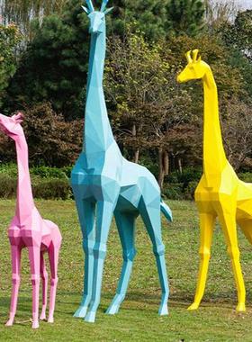 户外园林景观玻璃钢仿真彩绘大象雕塑几何长颈鹿商场装饰大型摆件