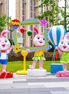 户外大型卡通兔子雕塑玻璃钢拍照打卡摆件美陈幼儿园商场小品装饰