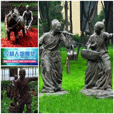 户外玻璃钢人物雕塑定制仿铜树脂广场农耕文化铸铜民风民俗大摆件
