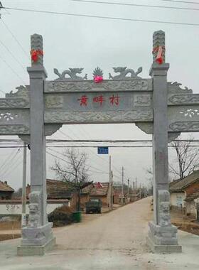 石雕牌楼牌坊广场石雕牌坊村口石牌坊仿古大理石单门花岗岩石牌楼