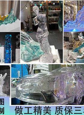 透明树脂工艺艺术品摆件创意水晶雕塑玄关软装抽象铂晶装饰品定制