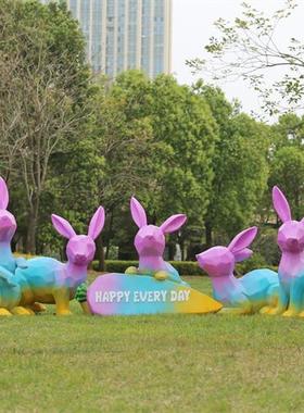 户外玻璃钢彩绘几何兔子雕塑售楼部草坪动物摆件小区园林景观装饰