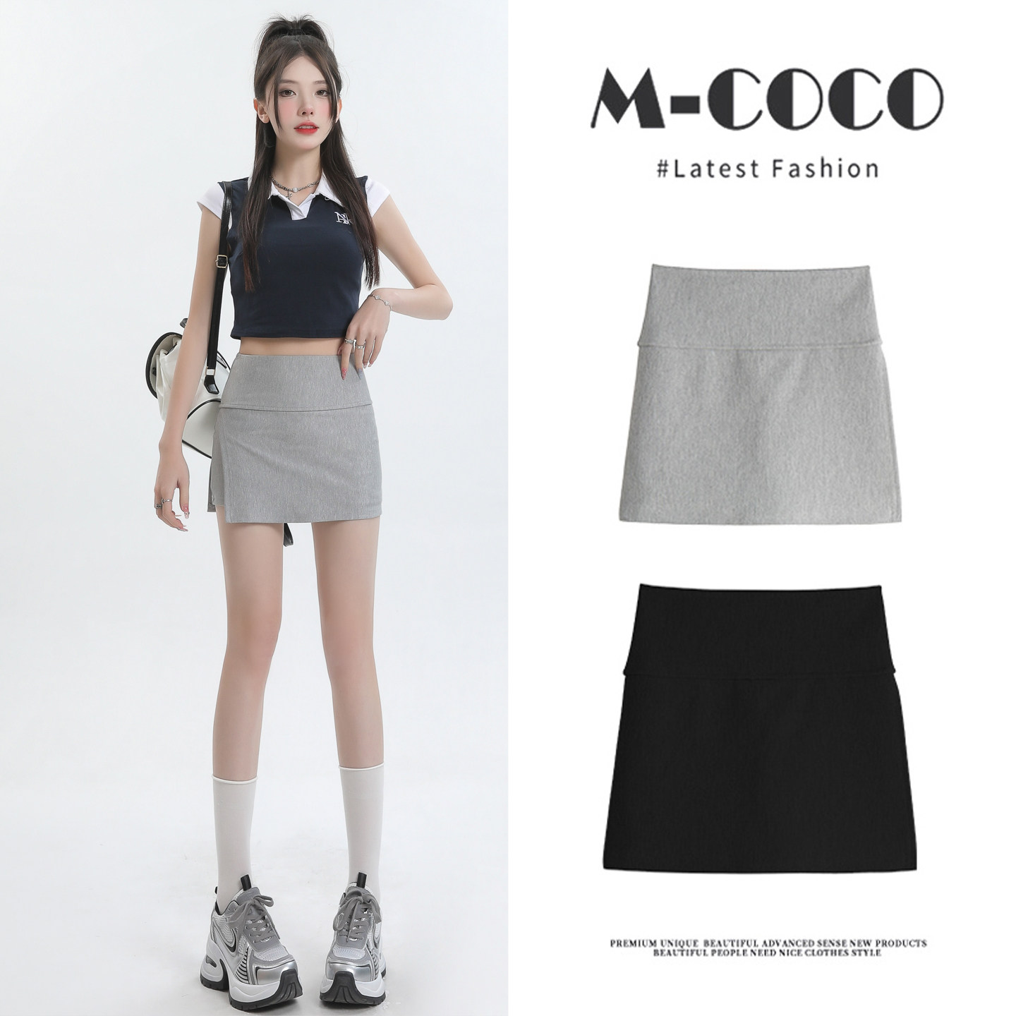 春夏新款侧开叉运动短裙高腰显瘦百搭纯色包臀裙a字小个子半身裙