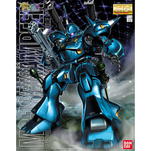 现货 万代 MG 1/100 Kampfer MS-18E 京宝梵 高达 拼装 模型