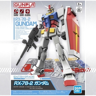 祖高达 模型 GRADE Gundam ENTRY 拼装 现货 元 万代EG