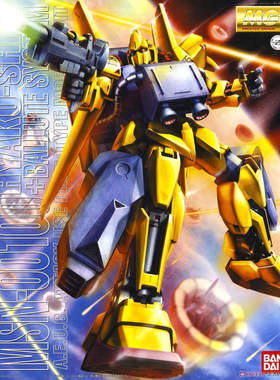 定金 预定 万代 MG 1/100 Hyaku Shiki MSN-100 百式 带空降背包