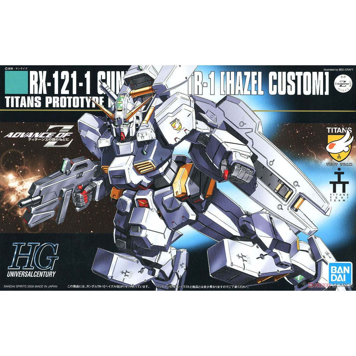 定金 万代 HG 056 RX-121-1 HAZEL CUSTOM TR-1 海兹尔改拼装模型