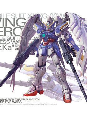 现货 万代 MG 飞翼零式改 EW KA版 卡版 天使 掉毛 高达W 拼装