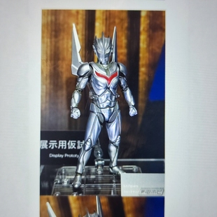 派派 先行 定金 万代 SHF 诺亚奥特曼 神秘四奥 奈克瑟斯 可动