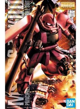 现货万代 MG 1/100 MS-06S ZAKU II夏亚红扎古II 2.0高达拼装模型