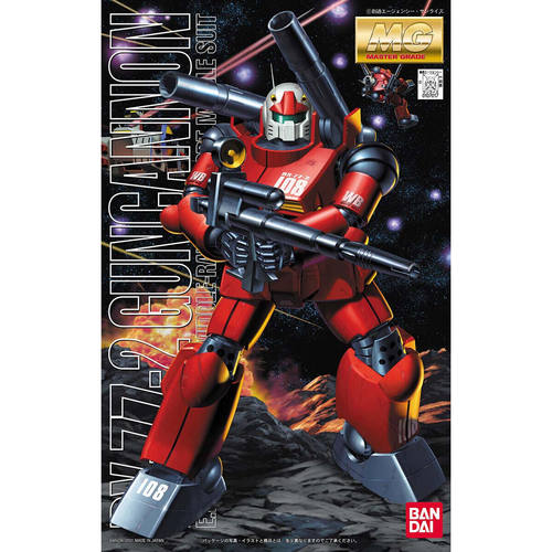 定金 预定万代 MG 1/100 RX-77-2 钢加农 高达 镭射 大炮拼装模型