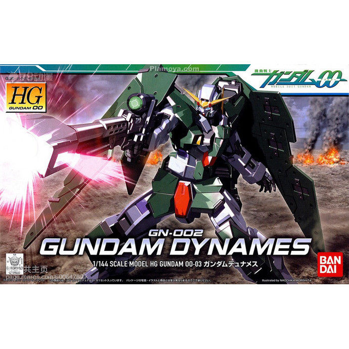 派派 定金 预定 万代 HG 00 1/144 03 力天使高达 拼装模型