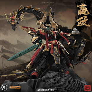 派派 定金 预定 SUNDAY HOBBY 铭匠传 始皇帝 嬴政 可动拼装模型