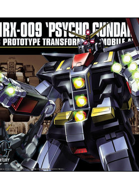 定金 预定 万代 HGUC 049 1/144 MRX-009 精神力高达 拼装模型