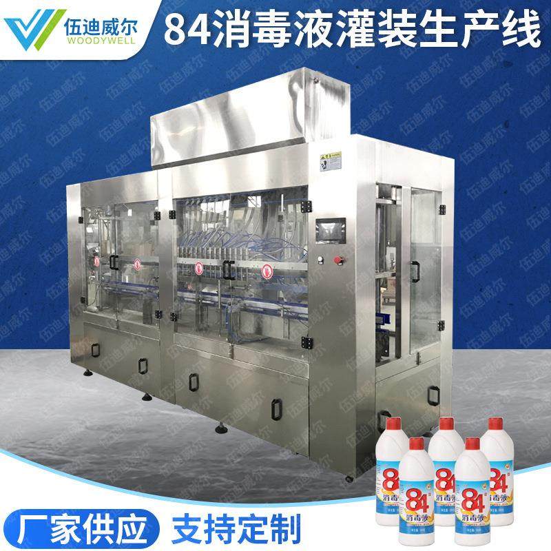 直线8消毒液灌装机单头旋盖机生产消毒剂设备做消毒剂的机器