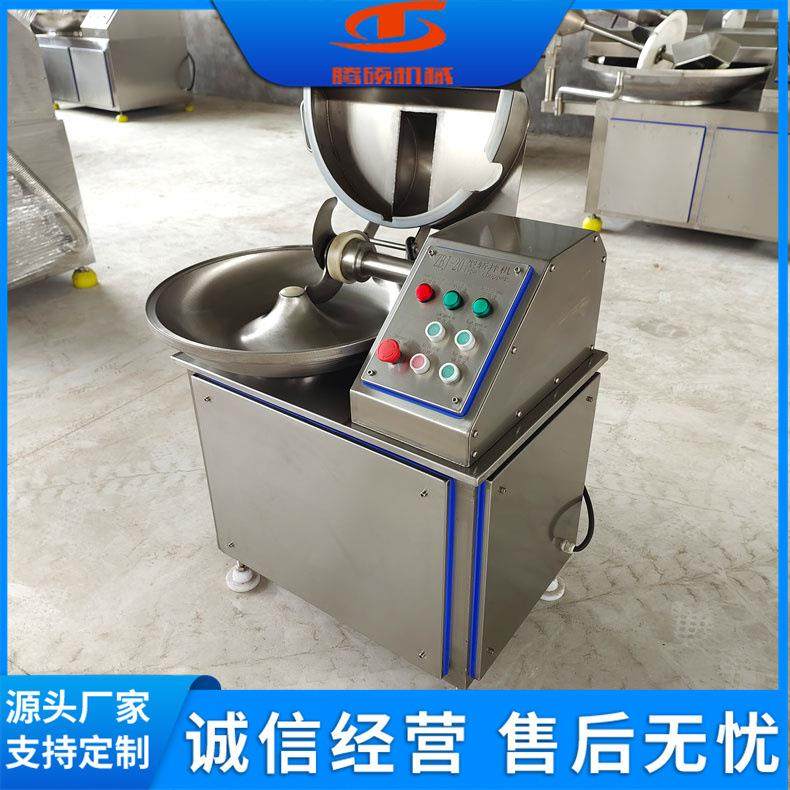 机械小型20斩拌机肉类斩切机香肠馅料斩拌设备,清洗/食品/商业设备,肉制品加工设备,淘宝优惠券,粉丝福利购,淘宝优惠卷