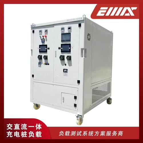 多枪交直流通用充电桩测试负载箱1000-300带系统测试负载