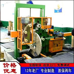 钢带缠绕打包机自动带卷绕带机厂家推荐钢丝绳包装机可定制