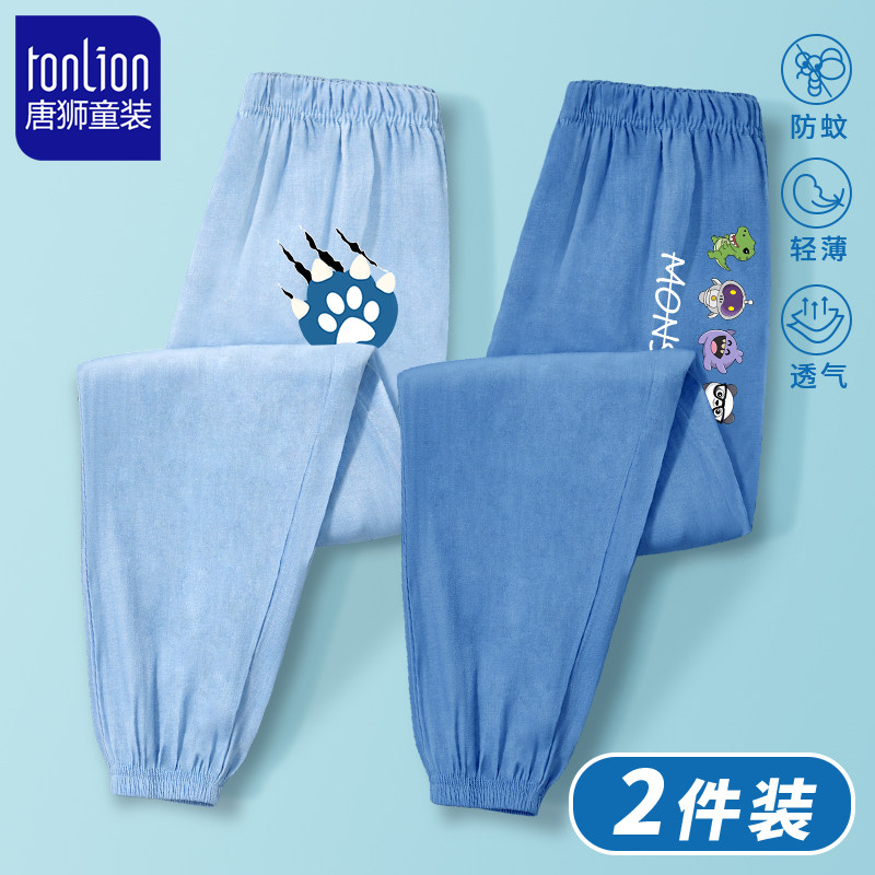 唐狮童装儿童夏装裤子薄款男童牛仔防蚊裤小男孩休闲宽松凉凉裤潮