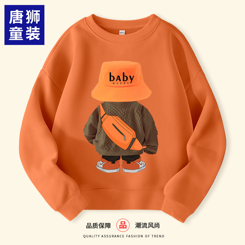 唐狮童装男童卫衣春秋款潮牌儿童帅气上衣2023新款中大童时髦春装