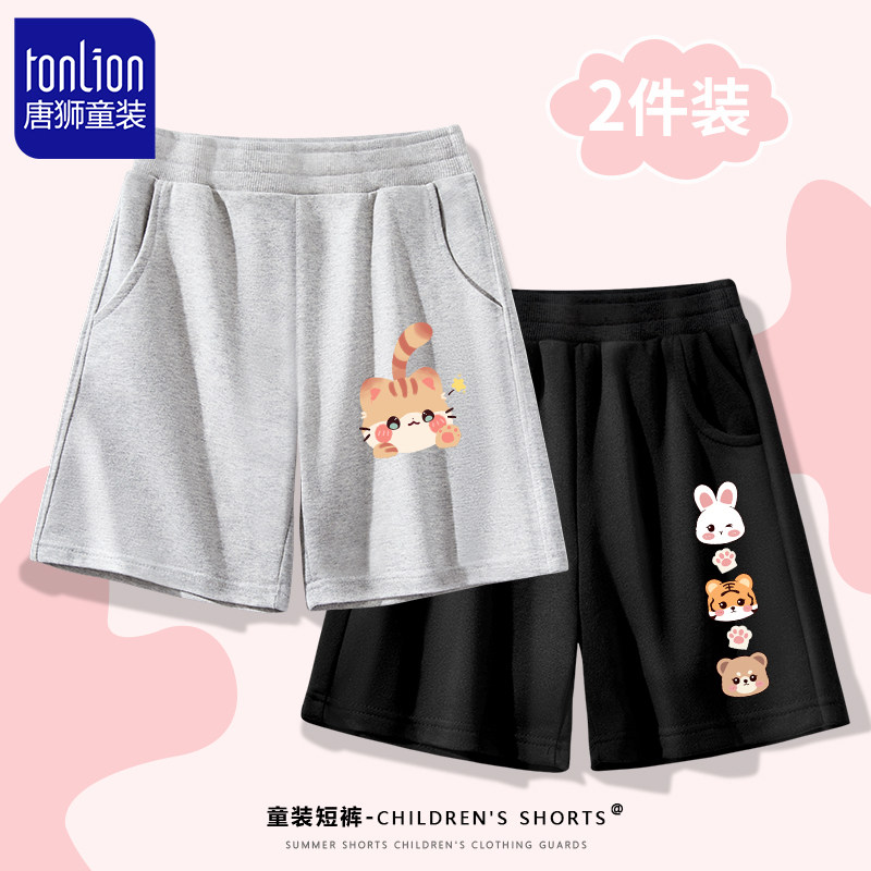 唐狮童装女童运动裤洋气时髦2023新款夏季薄款女孩子宽松外穿短裤