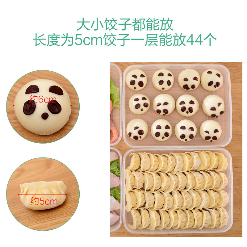 小笼包冷冻盒速冻饺子盒透明带盖中式水饺托盘可微波炉烧烤冰箱