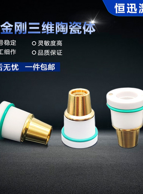 波刺高功率立体陶瓷环柏楚激光切管机M8黑金刚三维陶瓷体切割配件