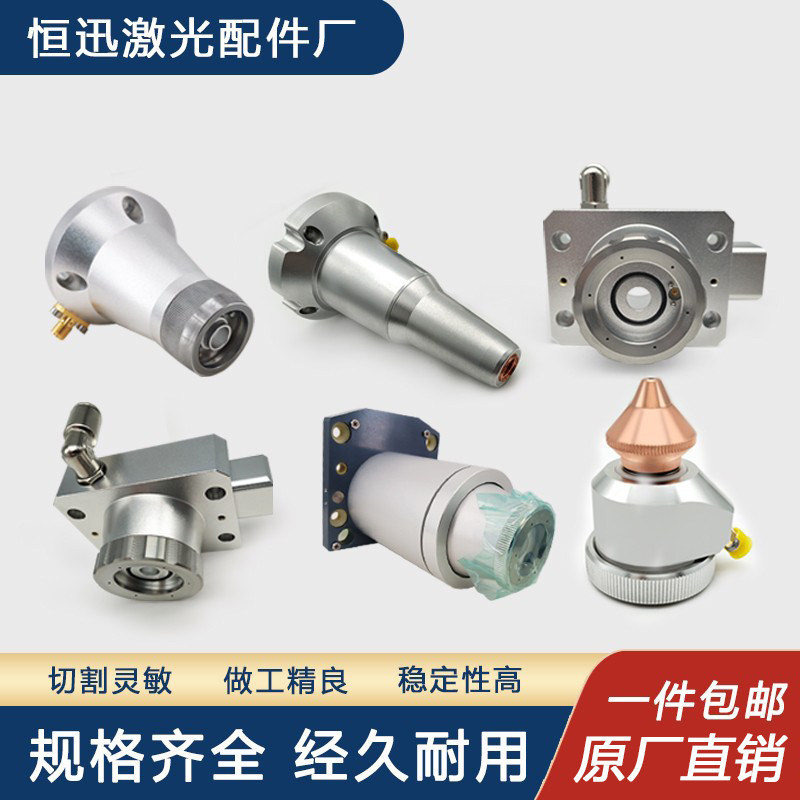 嘉强激光切割机电容头万顺兴普雷切割头传感器激光机传感头感应线图片