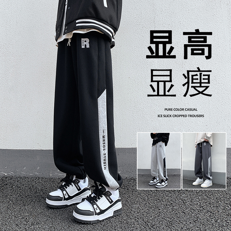 运动卫裤男春秋季美式宽松阔腿束脚裤ins新款潮流显高休闲长裤子