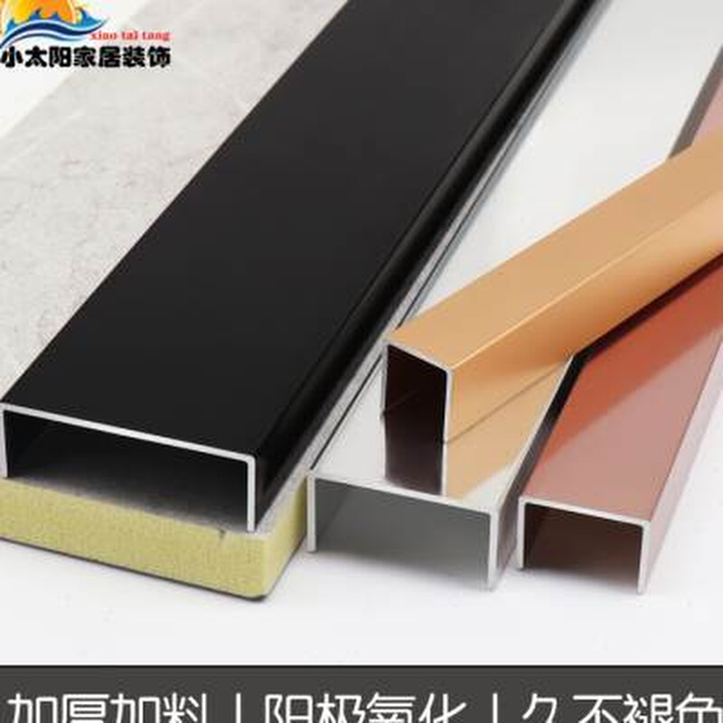 新款U型槽铝合金条吊顶钛铝合金装饰t型条收边条压条木门背景墙压