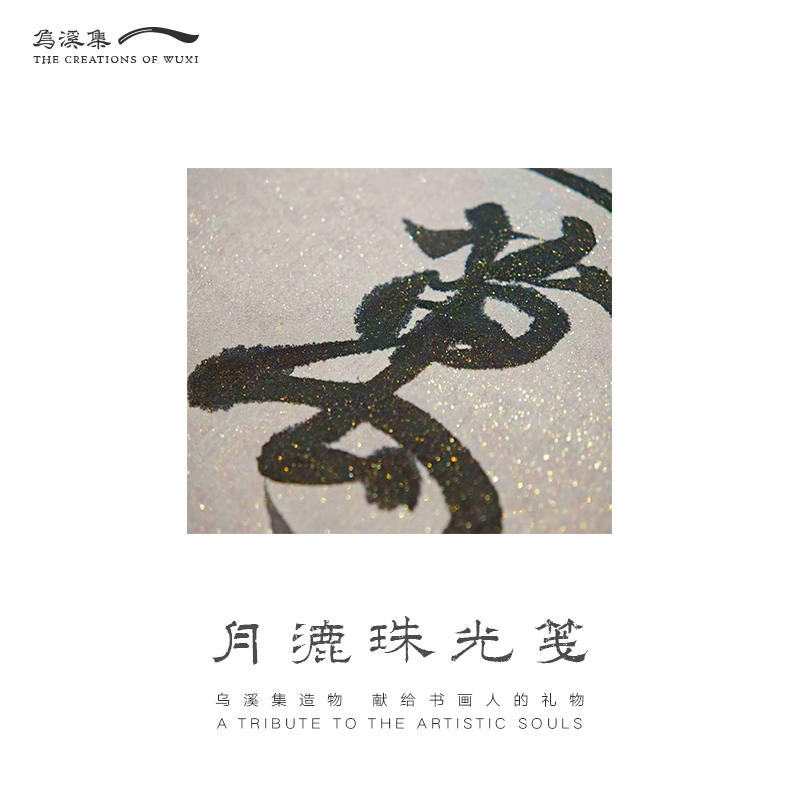 宣纸作品纸半生熟毛笔创作笺纸