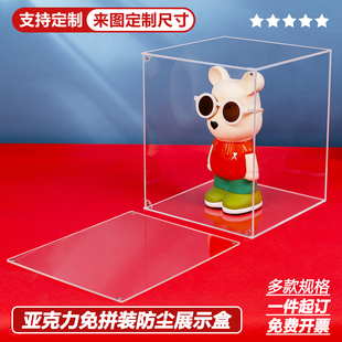 定制一体透明亚克力磁吸磁铁带开门模型展示收纳防尘盒轻奢手办柜