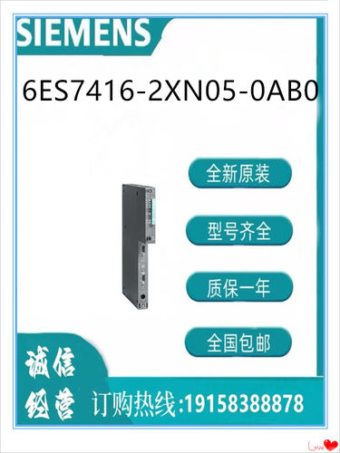 西门子中央处理器  6ES7416-2XN05-0AB0  CPU