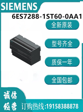 西门子6ES7288-1ST60-0AA1模块