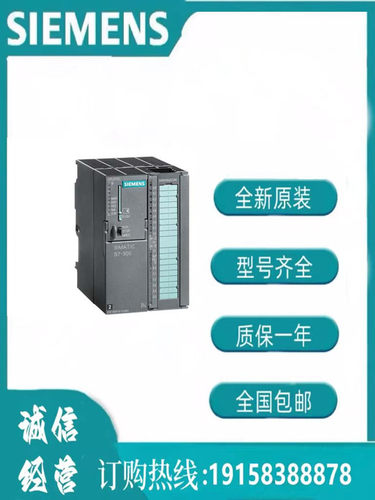 西门子模块6ES7312-5BF04-0AB0