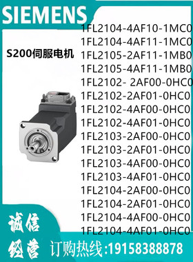 西门子电机 1FL2104-4AF10-1MC0 S-1FL2 电源电压 400V