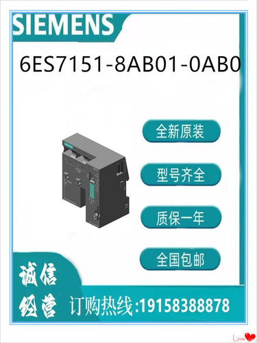 西门子模块  6ES7151-8AB01-0AB0   ET 200SP  CPU