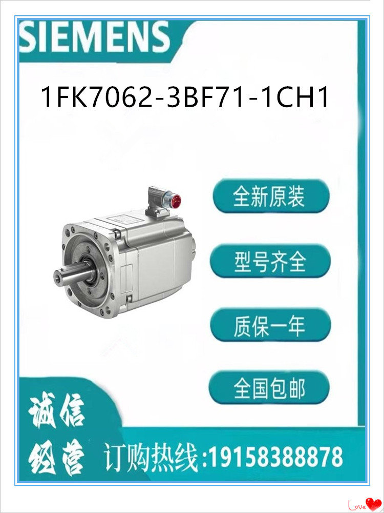 西门子电机 1FK7062-3BF71-1CH1