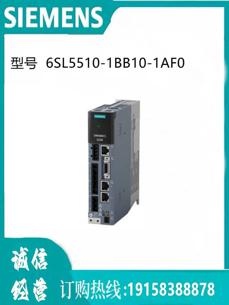 西门子驱动器 6SL5510-1BB10-1AF0  SINAMICS S200 PN 200V驱动器
