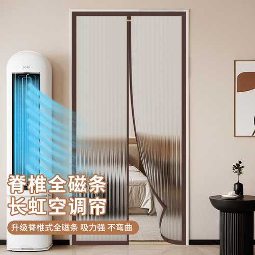 免打孔隔离冷暖防走冷空调门帘