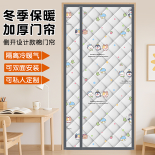 磁性棉门帘冬季保暖防风加厚防寒卧室家用空调保温挡风神器免打孔
