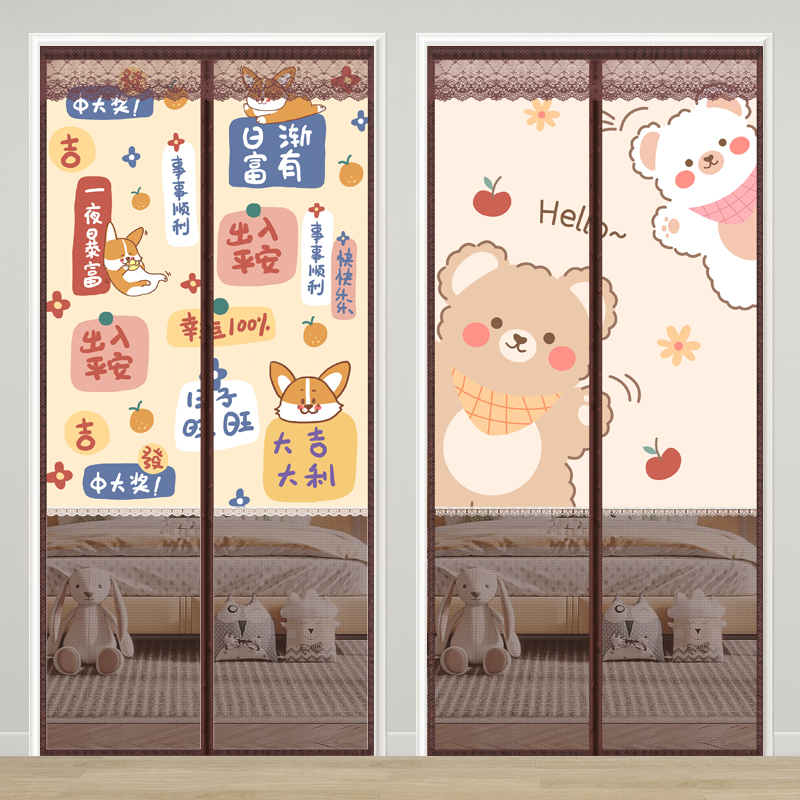 半隐私防蚊门帘免打孔磁吸纱门
