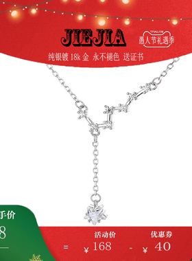 北斗七星纯银项链女星星锁骨链