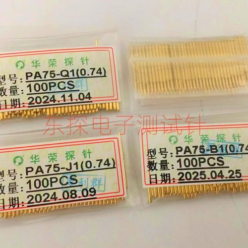 探针PA75-Q1/J1/B1(0.74)长15.8