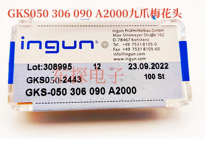 INGUN英刚探针GKS050 306 090A2000 0.9九爪梅花头0.78测试针43mm