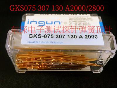 INGUN英刚探针GKS075 307 130A2000/2800 75MiL三面锥尖头测试针