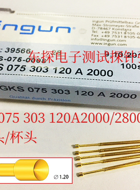 INGUN英刚探针GKS075 303 120A2000/2800 75MiL凹头测试针1.0探针
